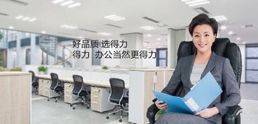 得力引領辦公3.0時代 構建智能辦公新生態，重塑未來工作方式