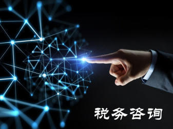 代理記賬工商年檢公司注冊(cè)提供個(gè)體戶(hù)注冊(cè)、內(nèi)資公司注冊(cè)等服務(wù)