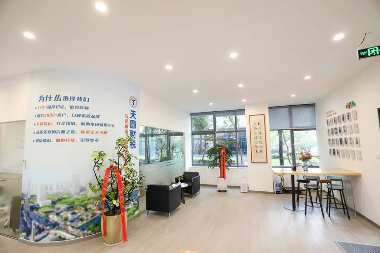 2026年靠譜的代理記賬品牌企業(yè)推薦,省心專(zhuān)業(yè)的財(cái)稅服務(wù)商榜單